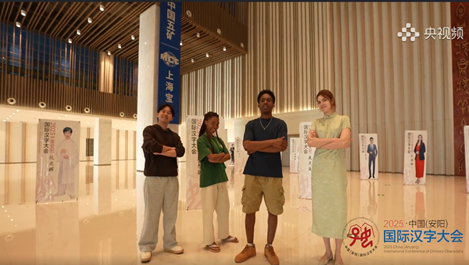 《央視頻》報(bào)道安陽市文體中心舉辦“我與漢字”演講比賽總決賽活動(dòng)盛況